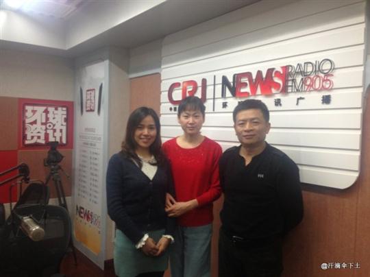 “汗滴伞下土”作客环球资讯广播“带你去滑雪”