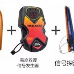 五个雪场里的雪崩生存守则