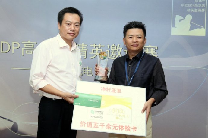 高尔夫90杆以上净杆亚军 高尔夫90杆以上净杆亚军