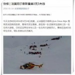 五个雪场里的雪崩生存守则