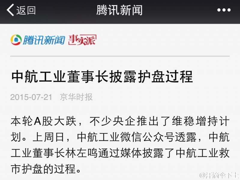 部级干部还可以炒股吗? 部级干部还可以炒股吗?