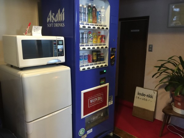 日本长野白马八方尾根缆车边的好酒店!