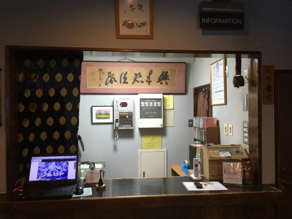 日本长野白马八方尾根缆车边的好酒店!