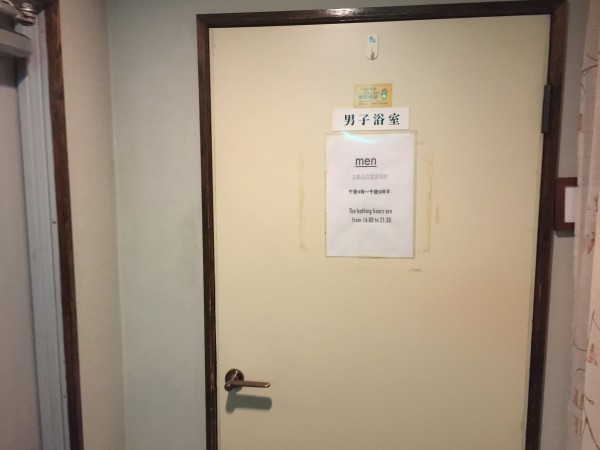 日本长野白马八方尾根缆车边的好酒店!