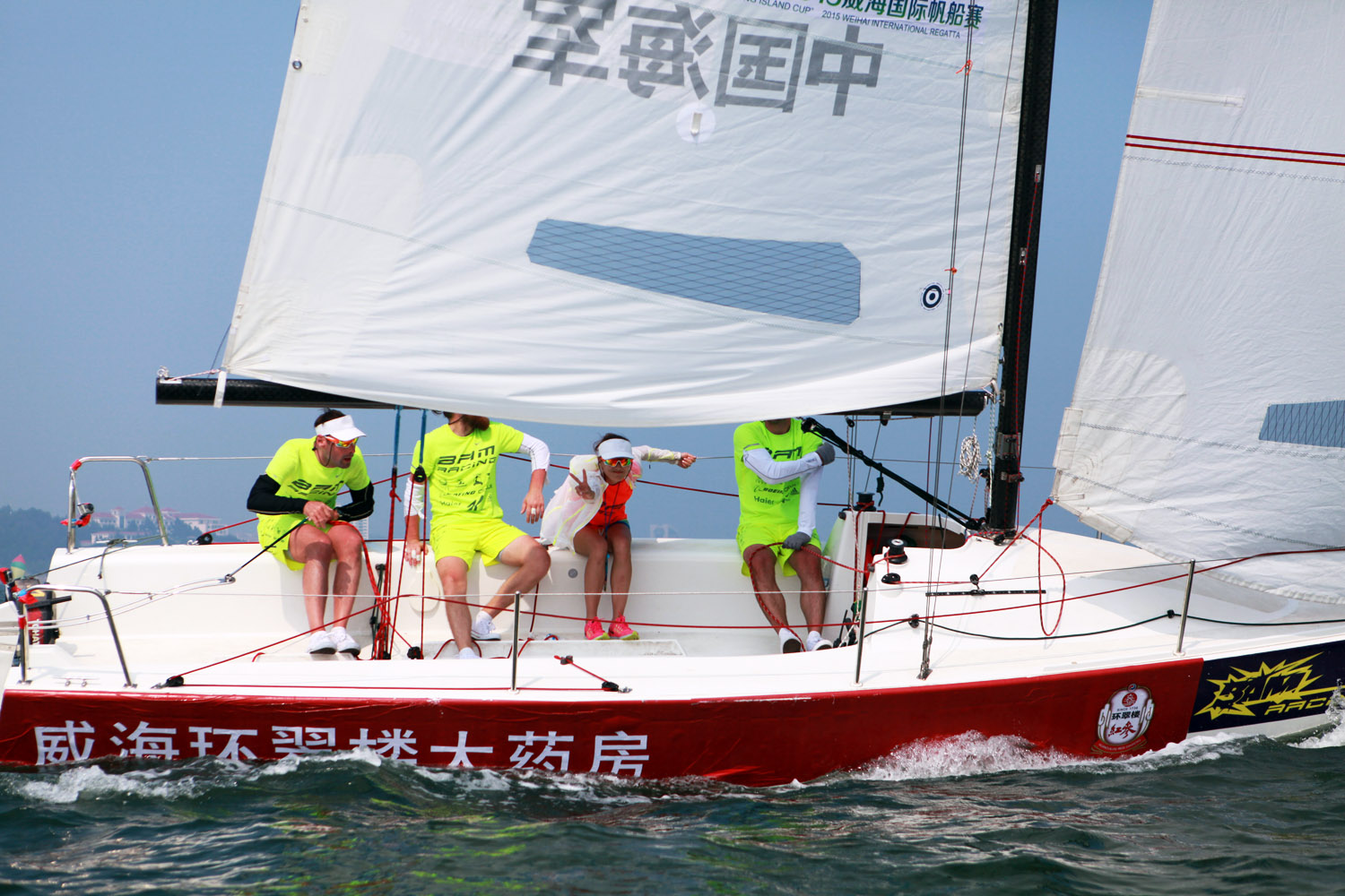 2015威海国际帆船赛精彩瞬间