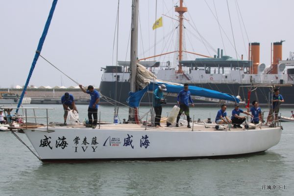 2016中韩帆船拉力赛整装待发1