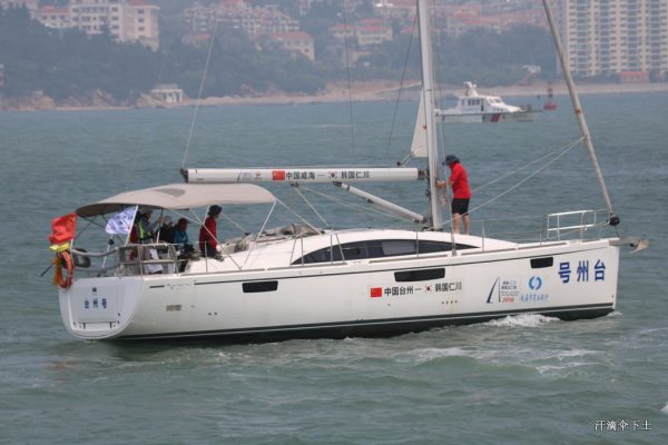 2016中韩帆船拉力赛整装待发1