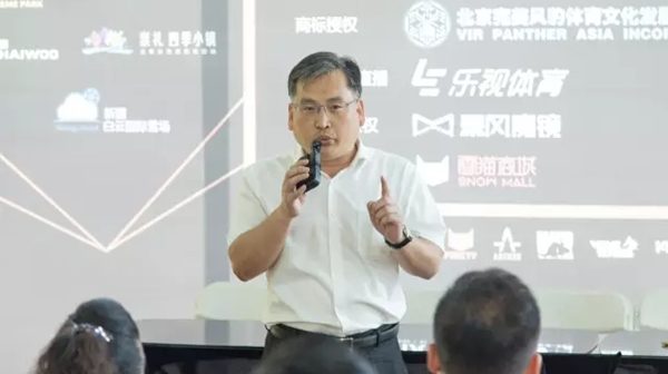 滑雪与地产界大佬现身北京签约国际顶级四季冰雪IP赛事“雪山之王”