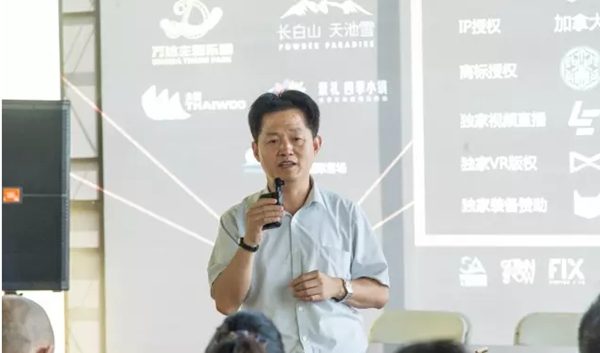 滑雪与地产界大佬现身北京签约国际顶级四季冰雪IP赛事“雪山之王”