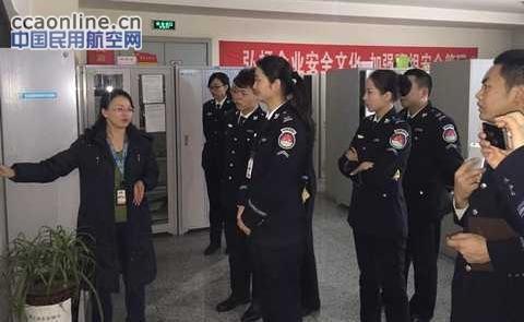 乌机场分公司安检总站开展“青年文明号”学习交流活动