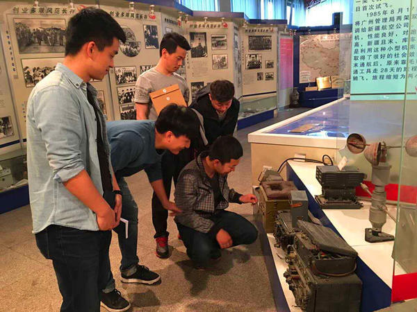 了解民航历史 传承民航精神