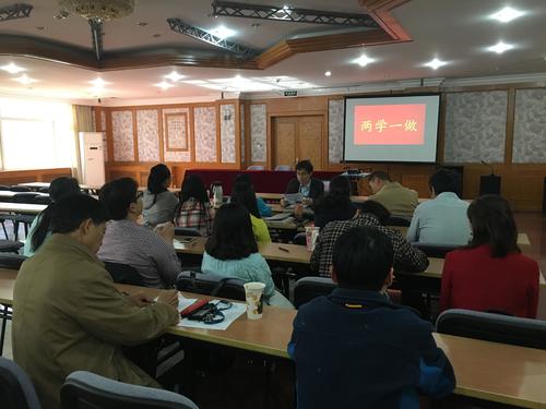 华北空管局气象中心预报室党支部开展“两学一做”教育