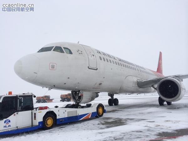 这个冬天，我在北国修飞机——记深航黑龙江维修分部2015冬季保障工作