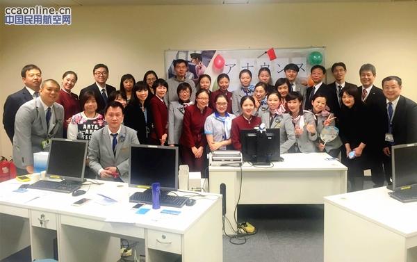 国航地服外航室与全日空航空公司举办首届登机口广播业务竞赛
