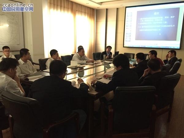 呼伦贝尔空管站召开运行保障协调会