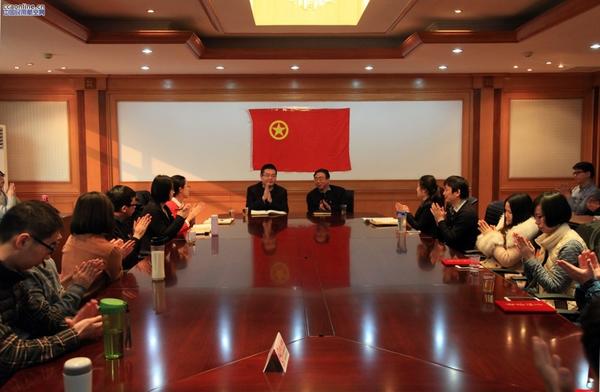 华北空管局气象中心召开团委换届选举团员大会