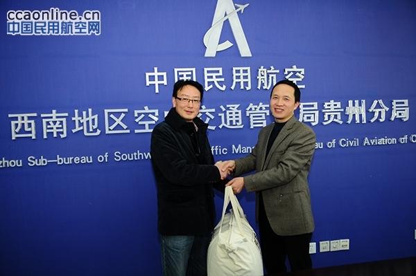 贵州空管分局慰问省部级以上先进模范和交流干部