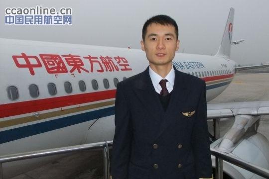 新年单飞 助力春运–东航山东青岛飞行部石伦机长顺利单飞