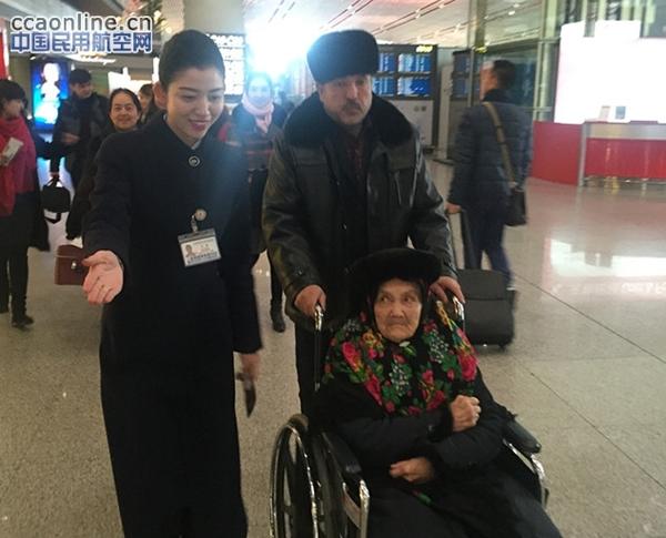 国航地服送百岁老人回家