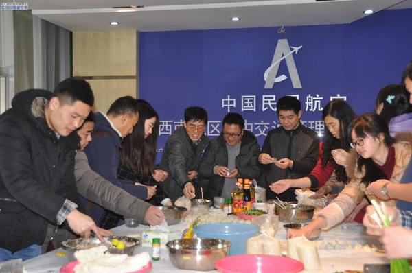 贵州空管分局气象台开展迎新年慰问职工活动