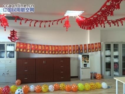 南航北方保卫部精心策划组织了新春职工娱乐活动