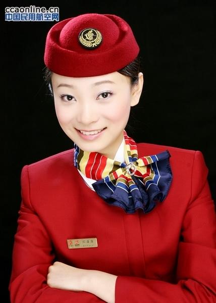 郑媛媛: 让梦想落地开花的年轻乘务长