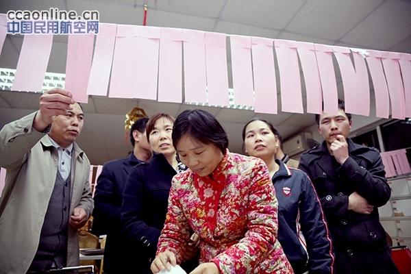 深圳航食举办闹元宵游园活动