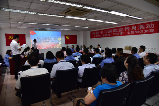 知识竞赛搭平台,党章党规入人心