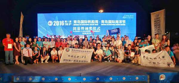 帆船周海洋节闭幕，青岛9月再迎世界杯帆船赛