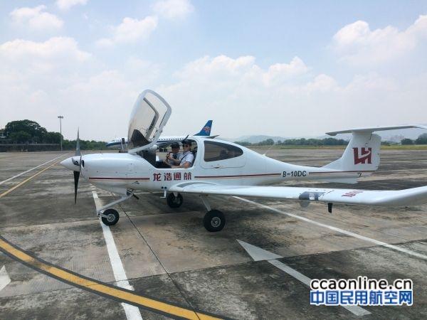 龙浩航空集团总经理王坤之考察湖北荆门通航发展