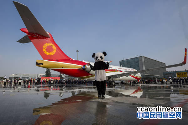 航天租赁与中国商飞签署40架ARJ21飞机购买协议