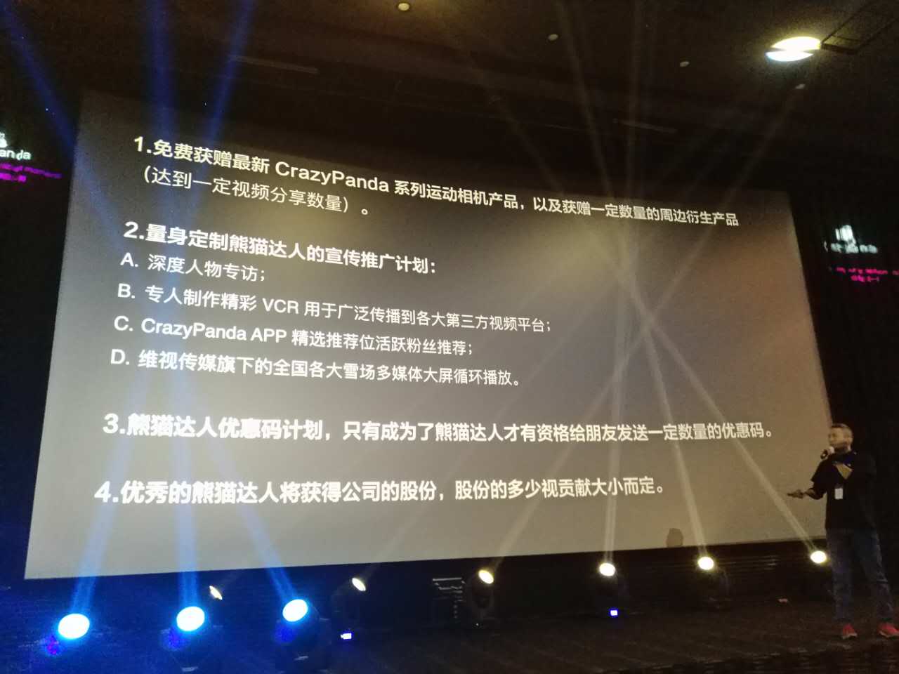 汗滴带"疯狂熊猫"去美国阿斯本滑雪体验