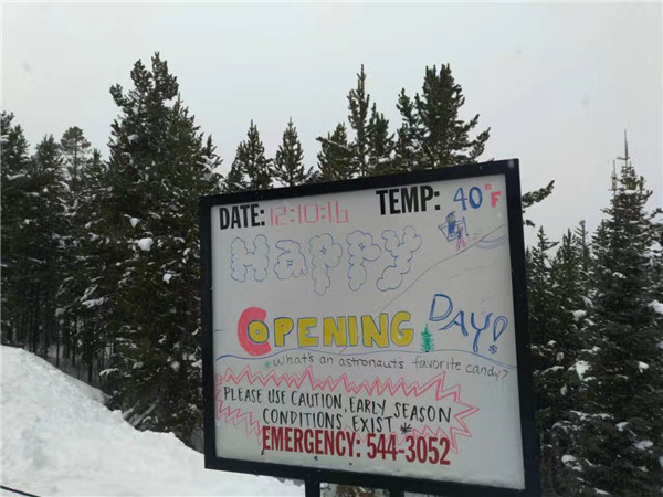 寻找六年前的雪印,重回美国阿斯本滑雪体验之D4