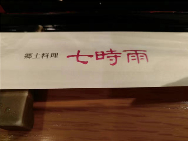 汗滴伞下土安比高原和下仓的滑雪体验D3