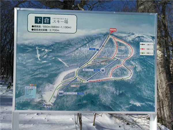 汗滴伞下土安比高原和下仓的滑雪体验D3