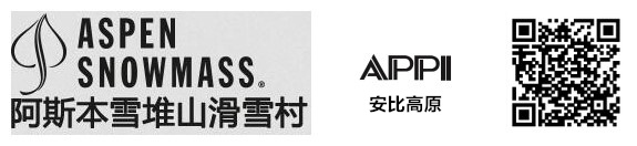 美国Aspen+日本安比高原滑雪分享会