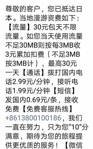 出国滑雪—物品准备列表