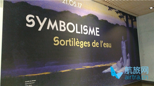 Crans Montana午餐+博物馆