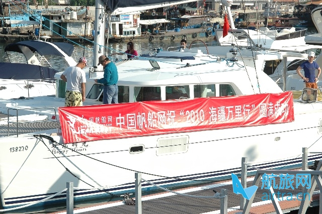 回顾:第2届中国海疆万里行,2010年5月3日从三亚启程!