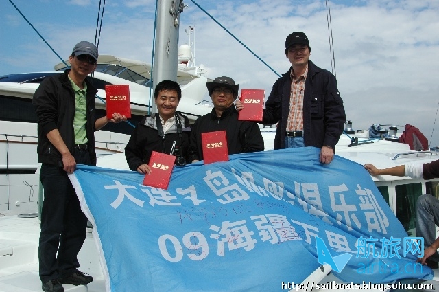 回顾:海疆万里行航海日志2010年1月12日 抵达三亚!