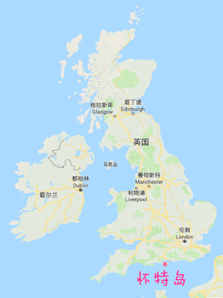 英国游艇码头分布第一篇:航海圣地怀特岛