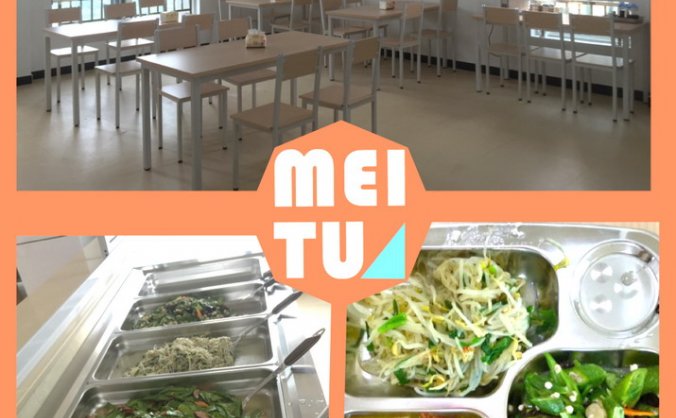 新单身宿舍食堂开餐了