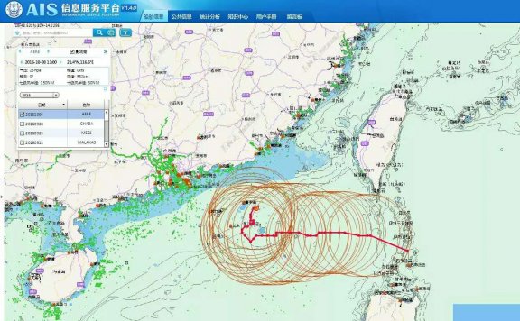 台风蓝色预警：“艾利”在南海东北部海面徘徊少动