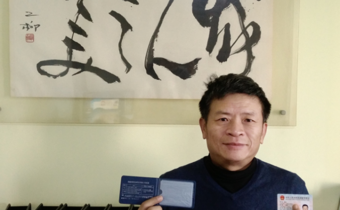 既要会开船又要有驾照！