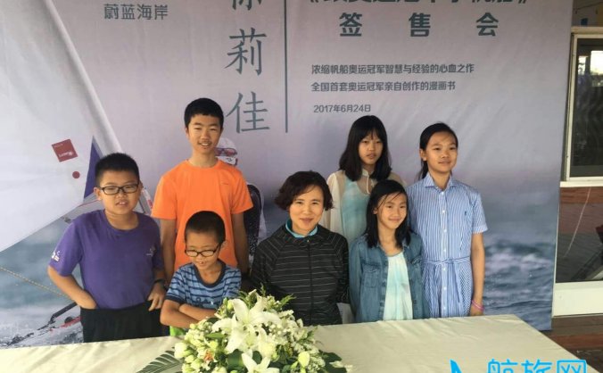 和奥运冠军徐莉佳一起玩帆船