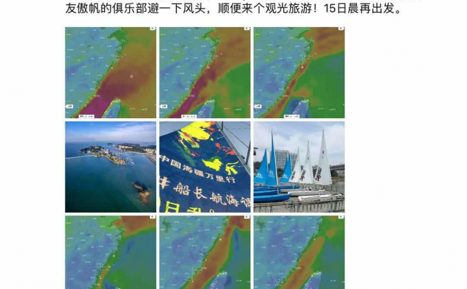 运筹帷幄，顺势而为，方能驰骋万里海疆!