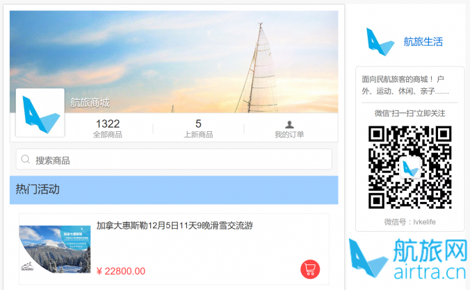 今年出国滑雪怎么滑?–其实很简单!