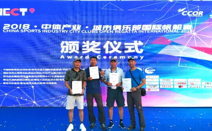 53+，航旅网队扬帆CCOR帆船赛！