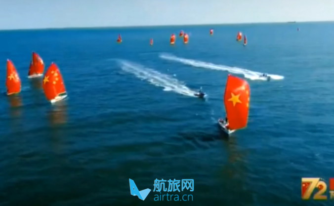国庆72周年,航旅网队为祖国升帆