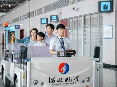 国庆中秋双节出行 河北航空伴您顺畅启程